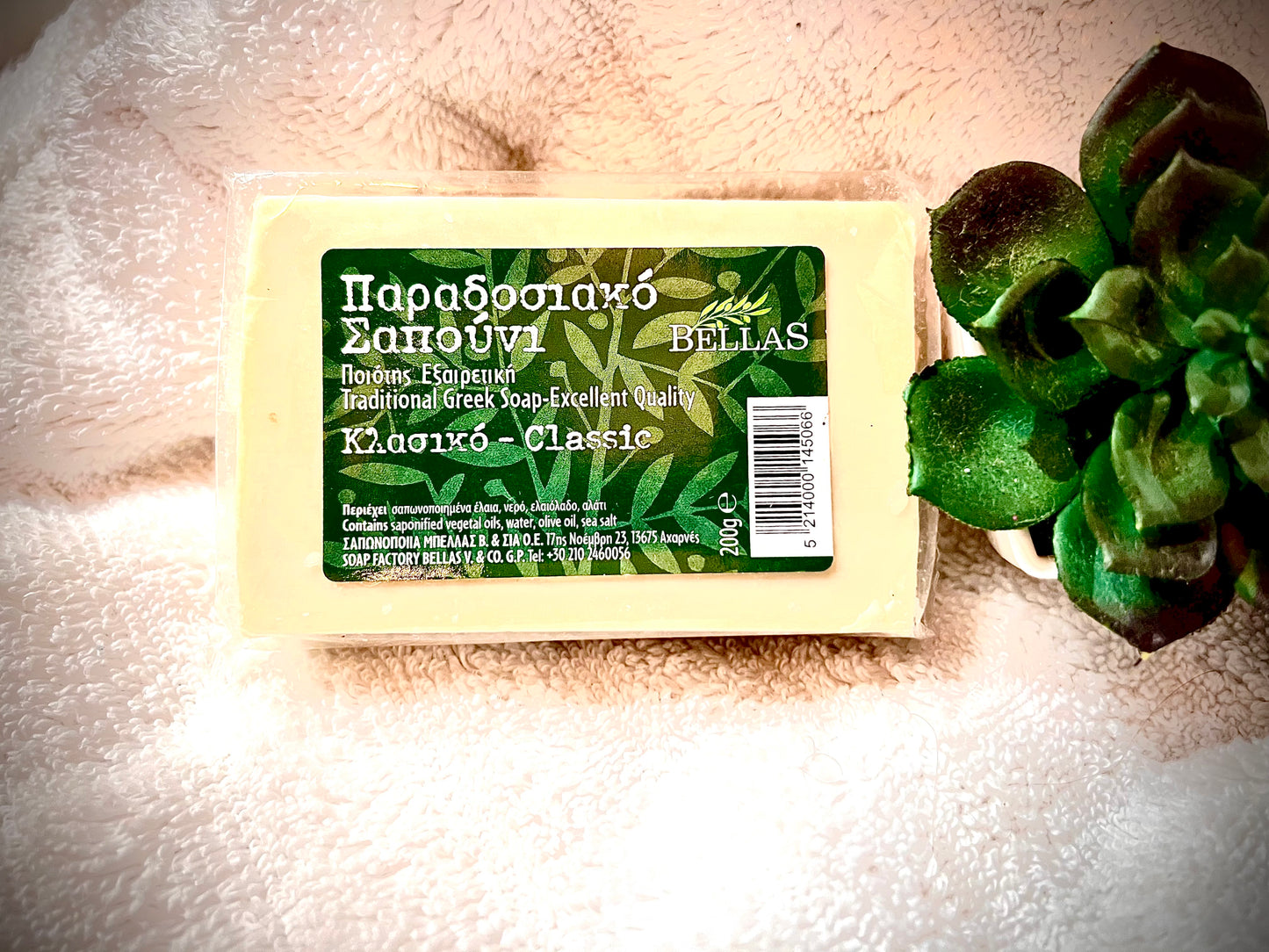 Traditional Olive Oil Soap